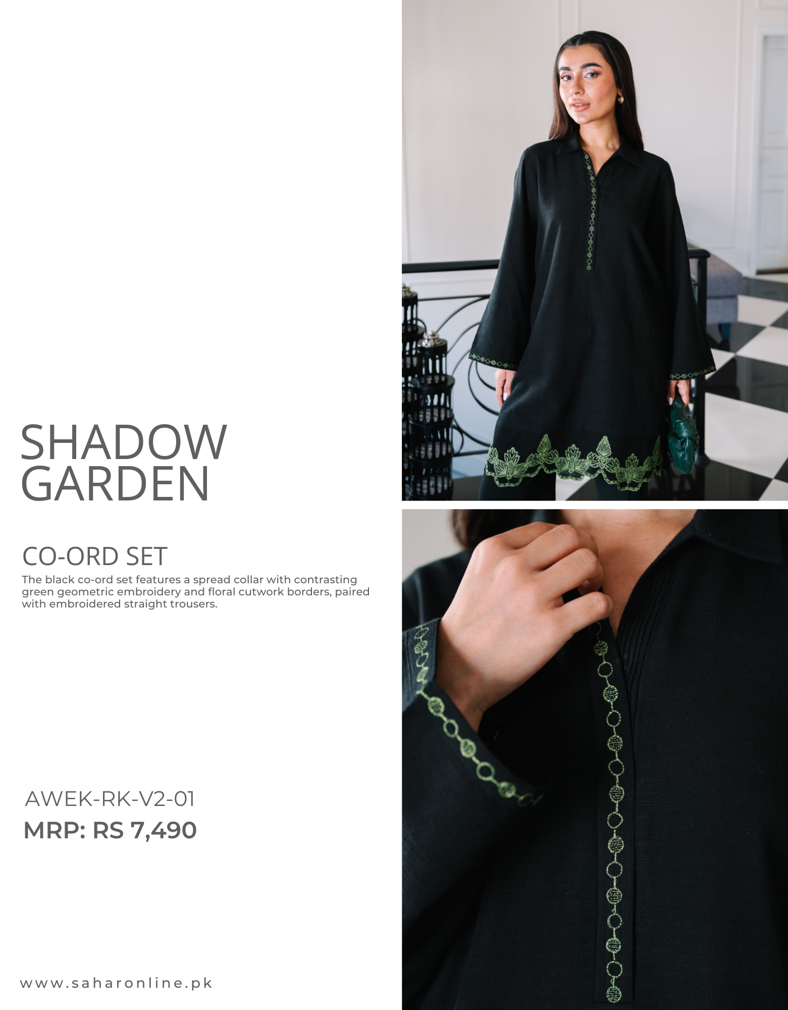 SHADOW GREEN